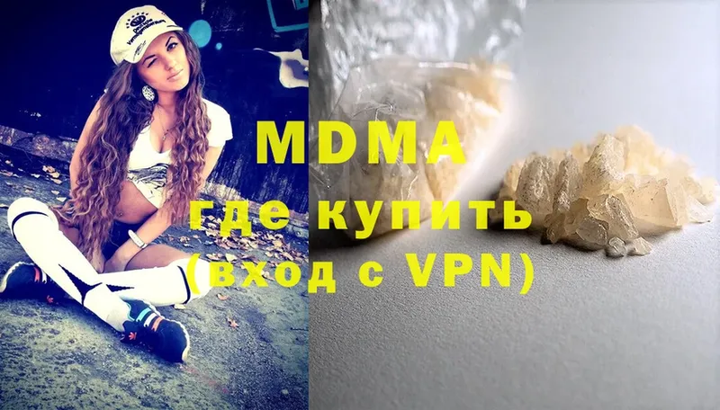 как найти закладки  Инта  MDMA молли 